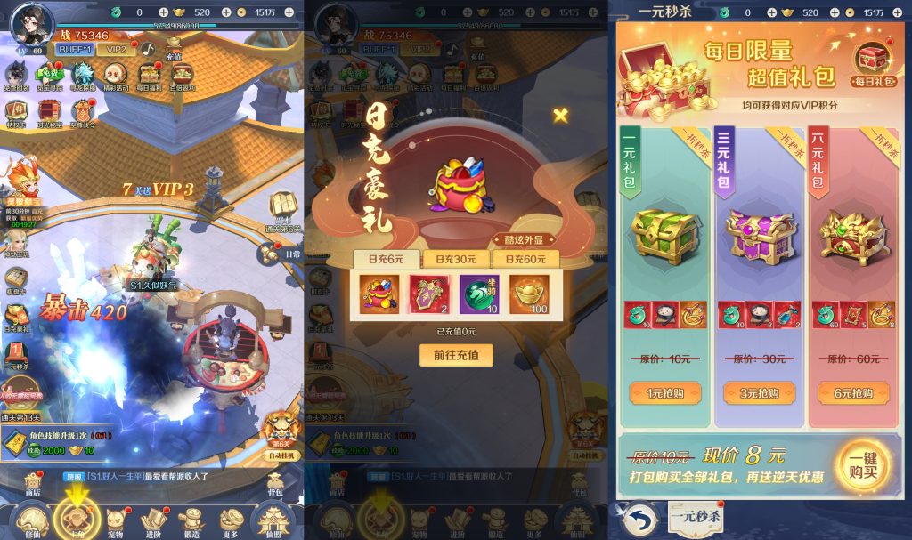 图片[1]源码下载-游戏源码下载-手机游戏源码下载-手机游戏服务端下载-服务端下载-游戏服务端下载-页游服务端下载-页游私服-端游私服-手游私服-游戏私服-网站源码下载-架设工具下载-私服下载【九州飞凰录之灵汐代金券内购修复版】H5[多端浏览器登录]全自动搭建服务端+详细文字搭建教程源码下载-游戏源码下载-手机游戏源码下载-手机游戏服务端下载-服务端下载-游戏服务端下载-页游服务端下载-页游私服-端游私服-手游私服-游戏私服-网站源码下载-架设工具下载-私服下载久似妖气源码网