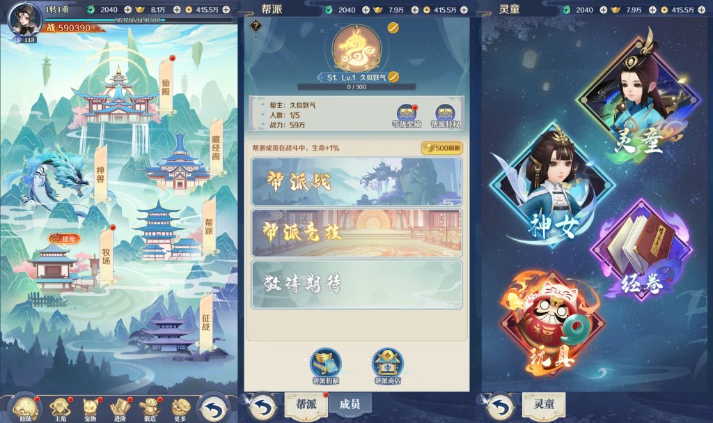 图片[17]源码下载-游戏源码下载-手机游戏源码下载-手机游戏服务端下载-服务端下载-游戏服务端下载-页游服务端下载-页游私服-端游私服-手游私服-游戏私服-网站源码下载-架设工具下载-私服下载【九州飞凰录之灵汐代金券内购修复版】H5[多端浏览器登录]全自动搭建服务端+详细文字搭建教程源码下载-游戏源码下载-手机游戏源码下载-手机游戏服务端下载-服务端下载-游戏服务端下载-页游服务端下载-页游私服-端游私服-手游私服-游戏私服-网站源码下载-架设工具下载-私服下载久似妖气源码网