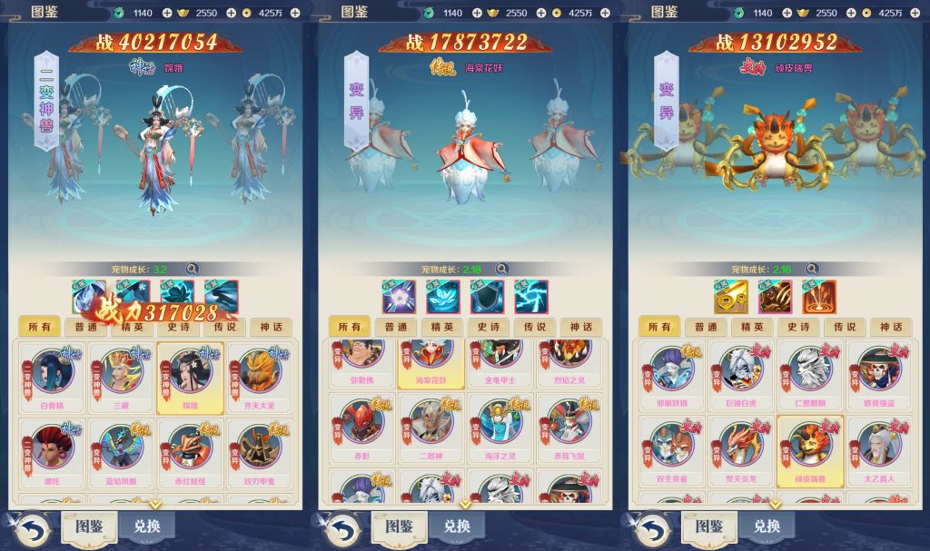 图片[13]源码下载-游戏源码下载-手机游戏源码下载-手机游戏服务端下载-服务端下载-游戏服务端下载-页游服务端下载-页游私服-端游私服-手游私服-游戏私服-网站源码下载-架设工具下载-私服下载【九州飞凰录之灵汐代金券内购修复版】H5[多端浏览器登录]全自动搭建服务端+详细文字搭建教程源码下载-游戏源码下载-手机游戏源码下载-手机游戏服务端下载-服务端下载-游戏服务端下载-页游服务端下载-页游私服-端游私服-手游私服-游戏私服-网站源码下载-架设工具下载-私服下载久似妖气源码网