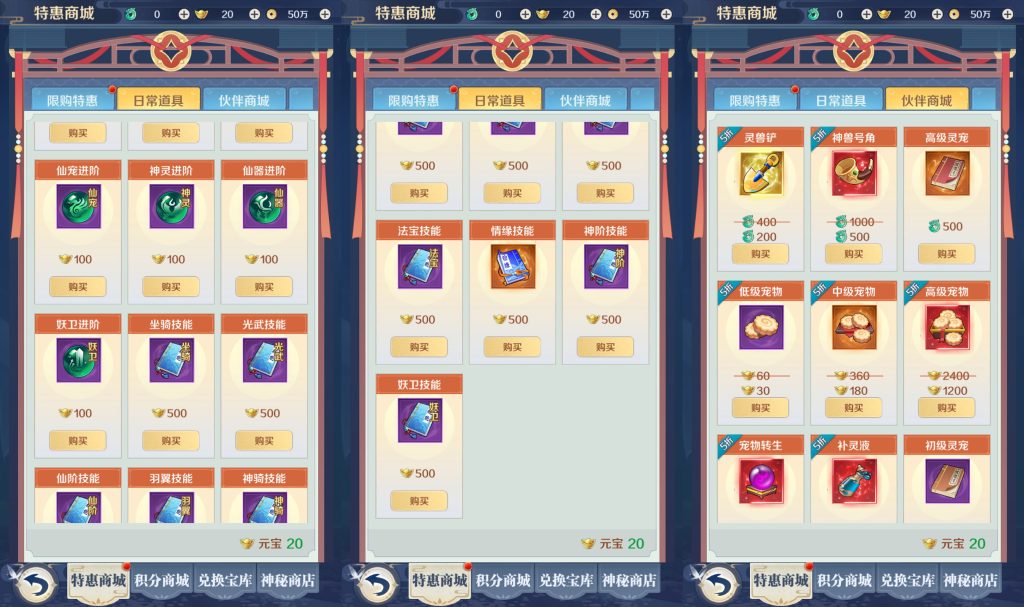 图片[7]源码下载-游戏源码下载-手机游戏源码下载-手机游戏服务端下载-服务端下载-游戏服务端下载-页游服务端下载-页游私服-端游私服-手游私服-游戏私服-网站源码下载-架设工具下载-私服下载【九州飞凰录之灵汐代金券内购修复版】H5[多端浏览器登录]全自动搭建服务端+详细文字搭建教程源码下载-游戏源码下载-手机游戏源码下载-手机游戏服务端下载-服务端下载-游戏服务端下载-页游服务端下载-页游私服-端游私服-手游私服-游戏私服-网站源码下载-架设工具下载-私服下载久似妖气源码网