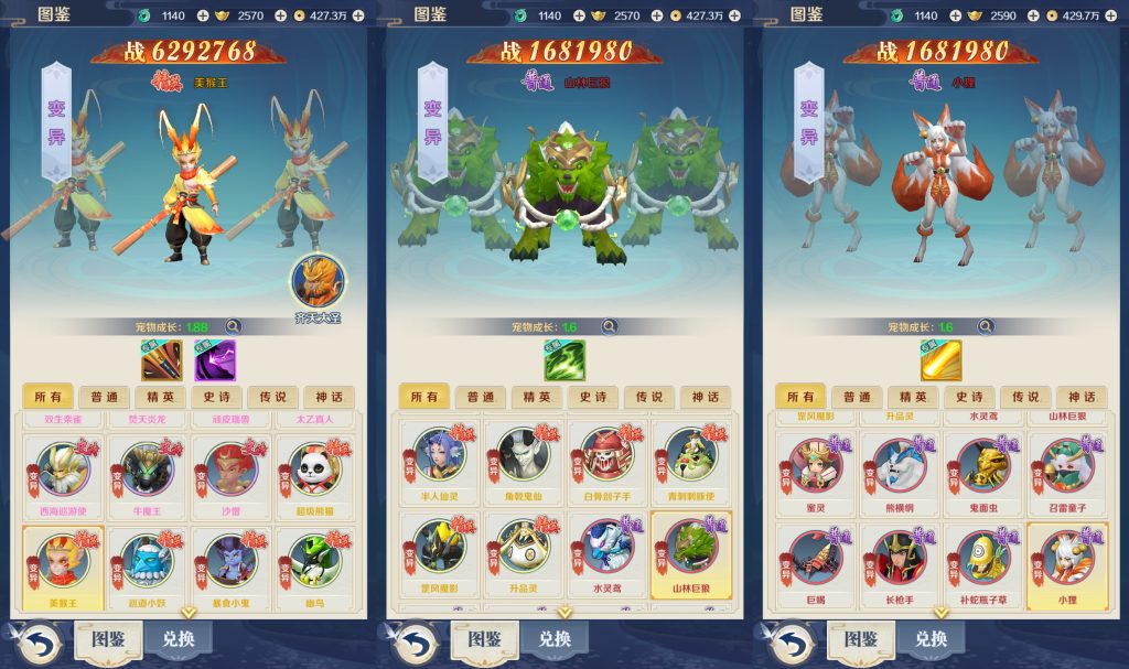 图片[14]源码下载-游戏源码下载-手机游戏源码下载-手机游戏服务端下载-服务端下载-游戏服务端下载-页游服务端下载-页游私服-端游私服-手游私服-游戏私服-网站源码下载-架设工具下载-私服下载【九州飞凰录之灵汐代金券内购修复版】H5[多端浏览器登录]全自动搭建服务端+详细文字搭建教程源码下载-游戏源码下载-手机游戏源码下载-手机游戏服务端下载-服务端下载-游戏服务端下载-页游服务端下载-页游私服-端游私服-手游私服-游戏私服-网站源码下载-架设工具下载-私服下载久似妖气源码网