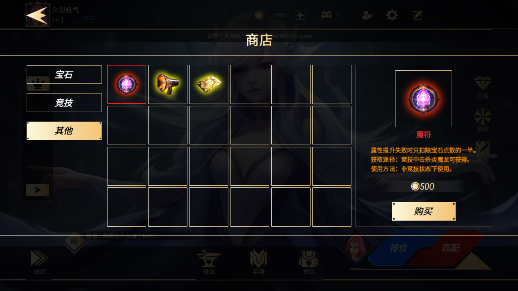 图片[5]源码下载-游戏源码下载-手机游戏源码下载-手机游戏服务端下载-服务端下载-游戏服务端下载-页游服务端下载-页游私服-端游私服-手游私服-游戏私服-网站源码下载-架设工具下载-私服下载【王者大乱斗】全自动搭建服务端+源码+详细文字搭建教程源码下载-游戏源码下载-手机游戏源码下载-手机游戏服务端下载-服务端下载-游戏服务端下载-页游服务端下载-页游私服-端游私服-手游私服-游戏私服-网站源码下载-架设工具下载-私服下载久似妖气源码网