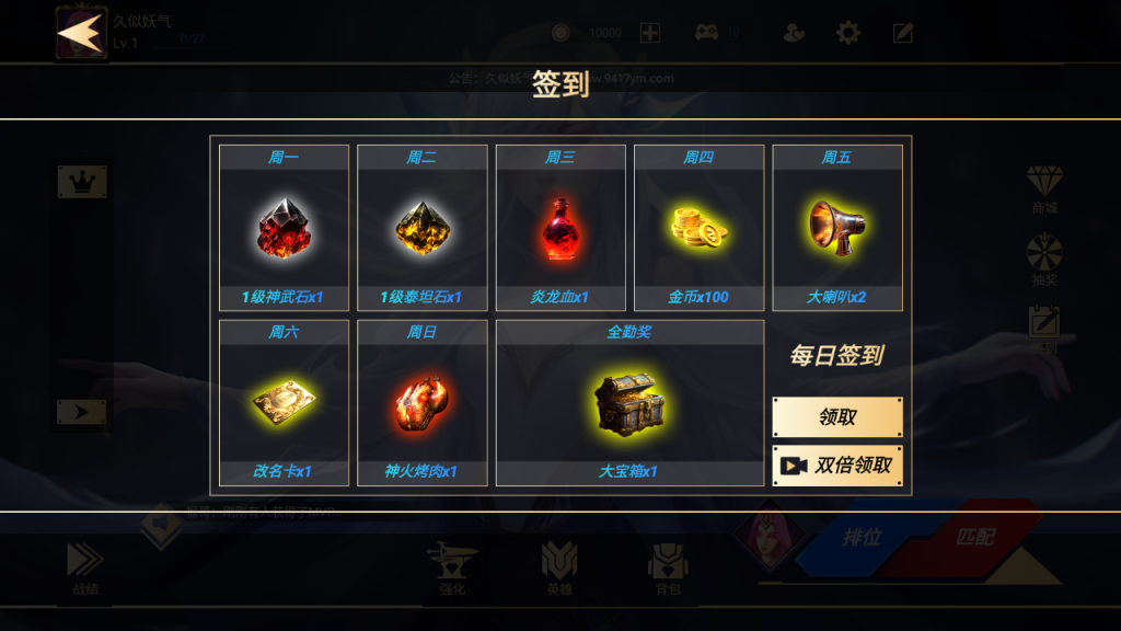 图片[7]源码下载-游戏源码下载-手机游戏源码下载-手机游戏服务端下载-服务端下载-游戏服务端下载-页游服务端下载-页游私服-端游私服-手游私服-游戏私服-网站源码下载-架设工具下载-私服下载【王者大乱斗】全自动搭建服务端+源码+详细文字搭建教程源码下载-游戏源码下载-手机游戏源码下载-手机游戏服务端下载-服务端下载-游戏服务端下载-页游服务端下载-页游私服-端游私服-手游私服-游戏私服-网站源码下载-架设工具下载-私服下载久似妖气源码网