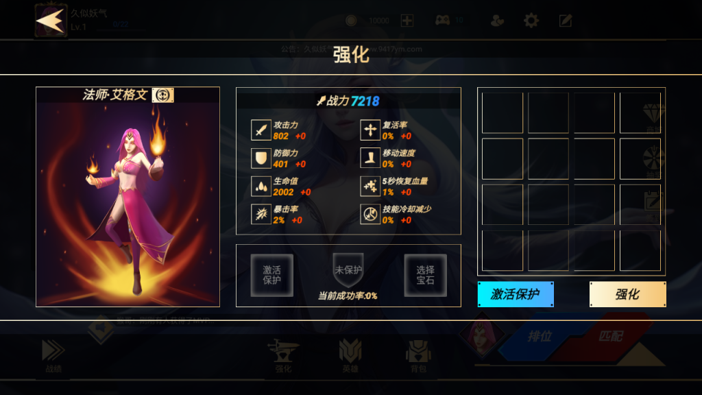 图片[8]源码下载-游戏源码下载-手机游戏源码下载-手机游戏服务端下载-服务端下载-游戏服务端下载-页游服务端下载-页游私服-端游私服-手游私服-游戏私服-网站源码下载-架设工具下载-私服下载【王者大乱斗】全自动搭建服务端+源码+详细文字搭建教程源码下载-游戏源码下载-手机游戏源码下载-手机游戏服务端下载-服务端下载-游戏服务端下载-页游服务端下载-页游私服-端游私服-手游私服-游戏私服-网站源码下载-架设工具下载-私服下载久似妖气源码网