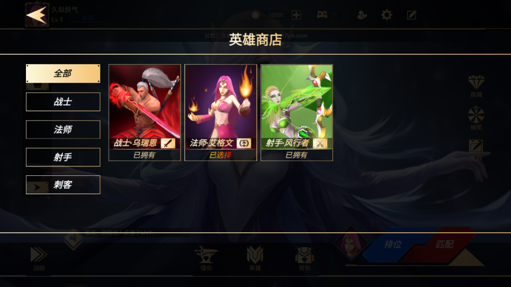 图片[9]源码下载-游戏源码下载-手机游戏源码下载-手机游戏服务端下载-服务端下载-游戏服务端下载-页游服务端下载-页游私服-端游私服-手游私服-游戏私服-网站源码下载-架设工具下载-私服下载【王者大乱斗】全自动搭建服务端+源码+详细文字搭建教程源码下载-游戏源码下载-手机游戏源码下载-手机游戏服务端下载-服务端下载-游戏服务端下载-页游服务端下载-页游私服-端游私服-手游私服-游戏私服-网站源码下载-架设工具下载-私服下载久似妖气源码网