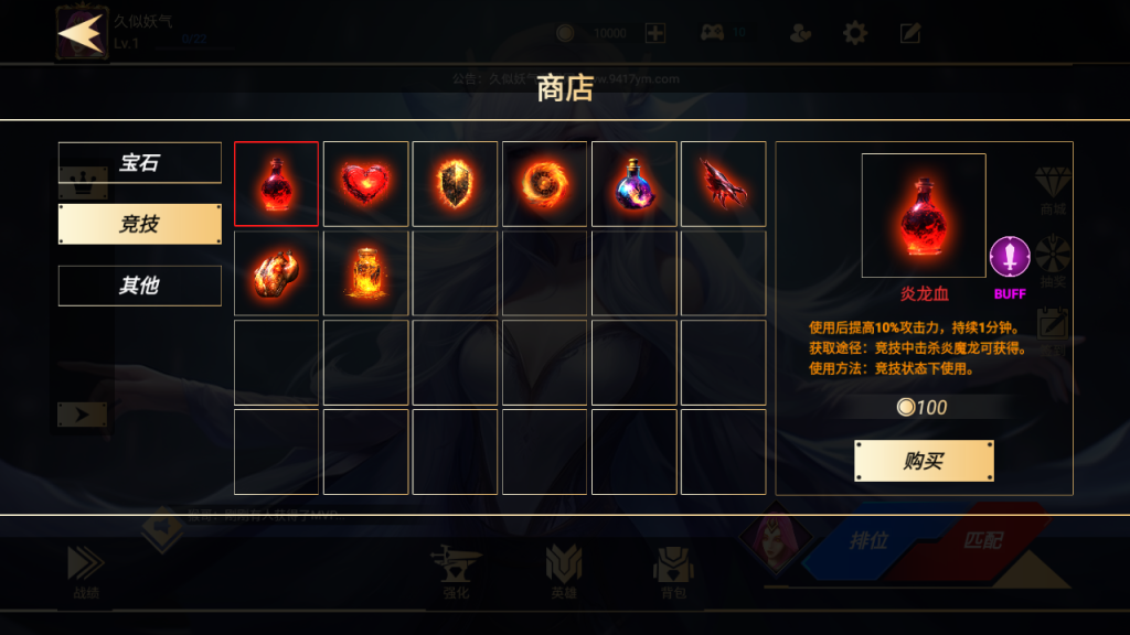 图片[4]源码下载-游戏源码下载-手机游戏源码下载-手机游戏服务端下载-服务端下载-游戏服务端下载-页游服务端下载-页游私服-端游私服-手游私服-游戏私服-网站源码下载-架设工具下载-私服下载【王者大乱斗】全自动搭建服务端+源码+详细文字搭建教程源码下载-游戏源码下载-手机游戏源码下载-手机游戏服务端下载-服务端下载-游戏服务端下载-页游服务端下载-页游私服-端游私服-手游私服-游戏私服-网站源码下载-架设工具下载-私服下载久似妖气源码网