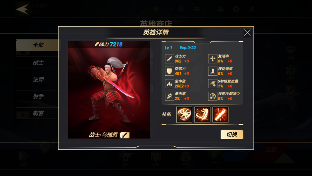 图片[12]源码下载-游戏源码下载-手机游戏源码下载-手机游戏服务端下载-服务端下载-游戏服务端下载-页游服务端下载-页游私服-端游私服-手游私服-游戏私服-网站源码下载-架设工具下载-私服下载【王者大乱斗】全自动搭建服务端+源码+详细文字搭建教程源码下载-游戏源码下载-手机游戏源码下载-手机游戏服务端下载-服务端下载-游戏服务端下载-页游服务端下载-页游私服-端游私服-手游私服-游戏私服-网站源码下载-架设工具下载-私服下载久似妖气源码网