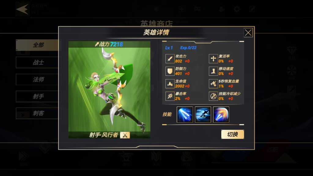 图片[11]源码下载-游戏源码下载-手机游戏源码下载-手机游戏服务端下载-服务端下载-游戏服务端下载-页游服务端下载-页游私服-端游私服-手游私服-游戏私服-网站源码下载-架设工具下载-私服下载【王者大乱斗】全自动搭建服务端+源码+详细文字搭建教程源码下载-游戏源码下载-手机游戏源码下载-手机游戏服务端下载-服务端下载-游戏服务端下载-页游服务端下载-页游私服-端游私服-手游私服-游戏私服-网站源码下载-架设工具下载-私服下载久似妖气源码网