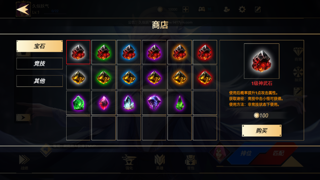 图片[3]源码下载-游戏源码下载-手机游戏源码下载-手机游戏服务端下载-服务端下载-游戏服务端下载-页游服务端下载-页游私服-端游私服-手游私服-游戏私服-网站源码下载-架设工具下载-私服下载【王者大乱斗】全自动搭建服务端+源码+详细文字搭建教程源码下载-游戏源码下载-手机游戏源码下载-手机游戏服务端下载-服务端下载-游戏服务端下载-页游服务端下载-页游私服-端游私服-手游私服-游戏私服-网站源码下载-架设工具下载-私服下载久似妖气源码网