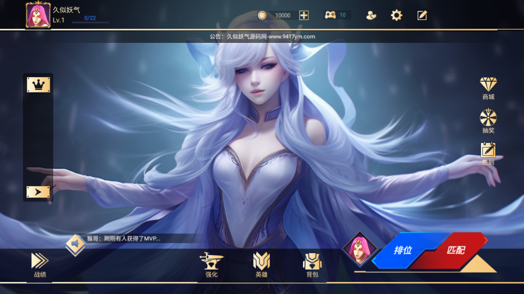 图片[2]源码下载-游戏源码下载-手机游戏源码下载-手机游戏服务端下载-服务端下载-游戏服务端下载-页游服务端下载-页游私服-端游私服-手游私服-游戏私服-网站源码下载-架设工具下载-私服下载【王者大乱斗】全自动搭建服务端+源码+详细文字搭建教程源码下载-游戏源码下载-手机游戏源码下载-手机游戏服务端下载-服务端下载-游戏服务端下载-页游服务端下载-页游私服-端游私服-手游私服-游戏私服-网站源码下载-架设工具下载-私服下载久似妖气源码网