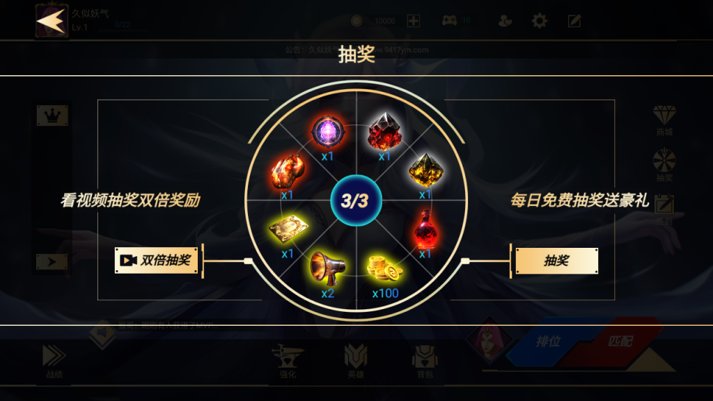 图片[6]源码下载-游戏源码下载-手机游戏源码下载-手机游戏服务端下载-服务端下载-游戏服务端下载-页游服务端下载-页游私服-端游私服-手游私服-游戏私服-网站源码下载-架设工具下载-私服下载【王者大乱斗】全自动搭建服务端+源码+详细文字搭建教程源码下载-游戏源码下载-手机游戏源码下载-手机游戏服务端下载-服务端下载-游戏服务端下载-页游服务端下载-页游私服-端游私服-手游私服-游戏私服-网站源码下载-架设工具下载-私服下载久似妖气源码网