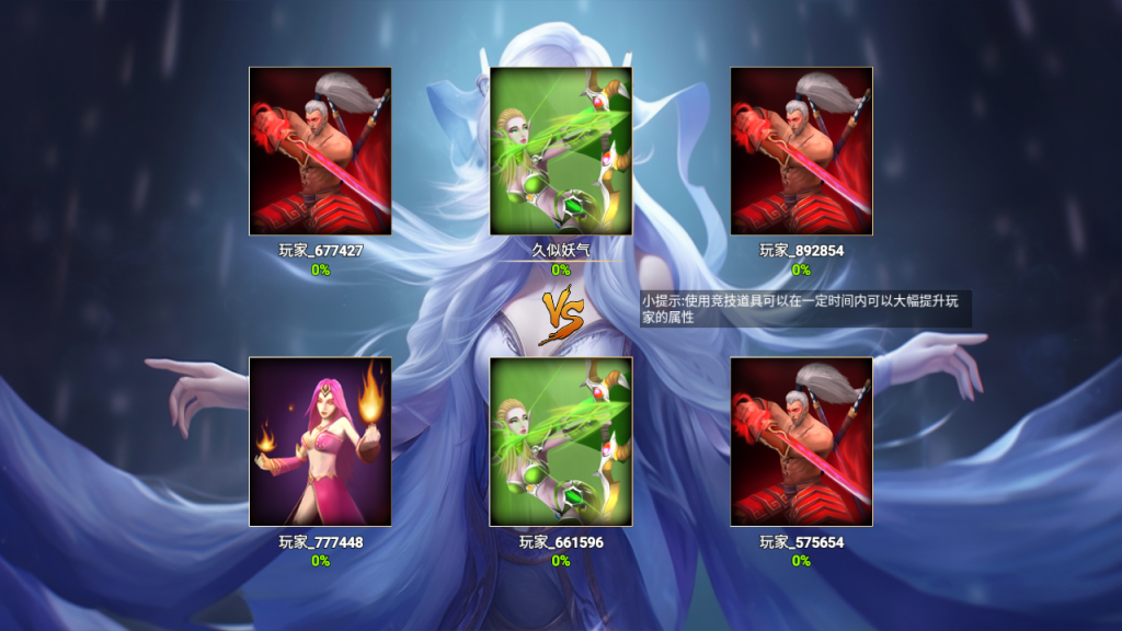 图片[13]源码下载-游戏源码下载-手机游戏源码下载-手机游戏服务端下载-服务端下载-游戏服务端下载-页游服务端下载-页游私服-端游私服-手游私服-游戏私服-网站源码下载-架设工具下载-私服下载【王者大乱斗】全自动搭建服务端+源码+详细文字搭建教程源码下载-游戏源码下载-手机游戏源码下载-手机游戏服务端下载-服务端下载-游戏服务端下载-页游服务端下载-页游私服-端游私服-手游私服-游戏私服-网站源码下载-架设工具下载-私服下载久似妖气源码网