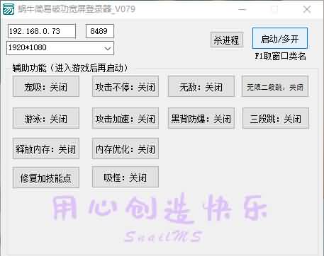 图片[3]源码下载-游戏源码下载-手机游戏源码下载-手机游戏服务端下载-服务端下载-游戏服务端下载-页游服务端下载-页游私服-端游私服-手游私服-游戏私服-网站源码下载-架设工具下载-私服下载【新079冒险岛20大陆】+详细文字搭建教程源码下载-游戏源码下载-手机游戏源码下载-手机游戏服务端下载-服务端下载-游戏服务端下载-页游服务端下载-页游私服-端游私服-手游私服-游戏私服-网站源码下载-架设工具下载-私服下载久似妖气源码网