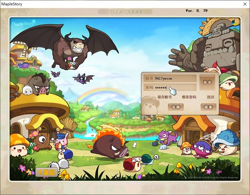 图片[5]源码下载-游戏源码下载-手机游戏源码下载-手机游戏服务端下载-服务端下载-游戏服务端下载-页游服务端下载-页游私服-端游私服-手游私服-游戏私服-网站源码下载-架设工具下载-私服下载【新079冒险岛20大陆】+详细文字搭建教程源码下载-游戏源码下载-手机游戏源码下载-手机游戏服务端下载-服务端下载-游戏服务端下载-页游服务端下载-页游私服-端游私服-手游私服-游戏私服-网站源码下载-架设工具下载-私服下载久似妖气源码网