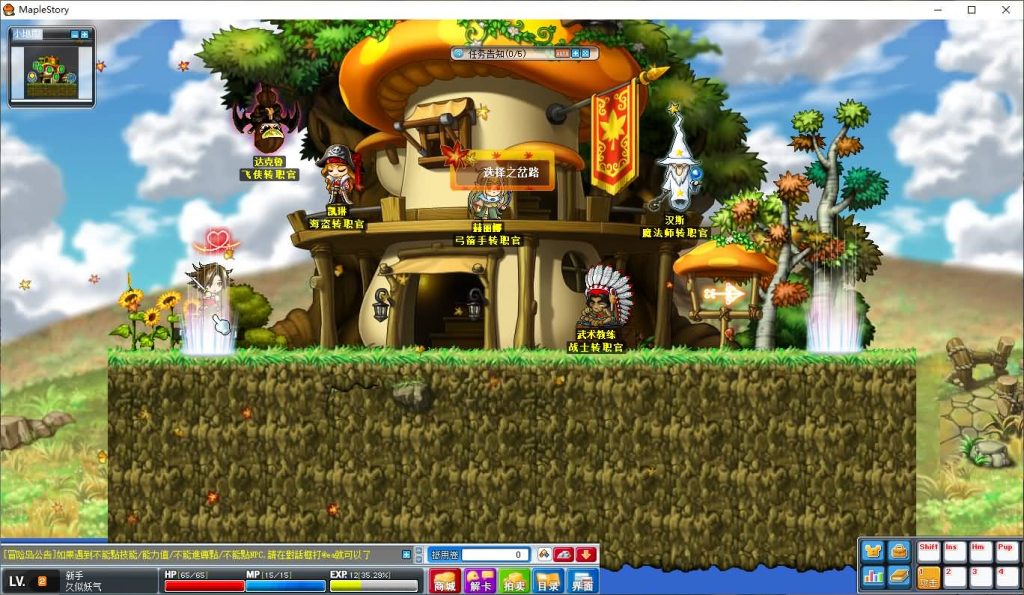 图片[19]源码下载-游戏源码下载-手机游戏源码下载-手机游戏服务端下载-服务端下载-游戏服务端下载-页游服务端下载-页游私服-端游私服-手游私服-游戏私服-网站源码下载-架设工具下载-私服下载【新079冒险岛20大陆】+详细文字搭建教程源码下载-游戏源码下载-手机游戏源码下载-手机游戏服务端下载-服务端下载-游戏服务端下载-页游服务端下载-页游私服-端游私服-手游私服-游戏私服-网站源码下载-架设工具下载-私服下载久似妖气源码网