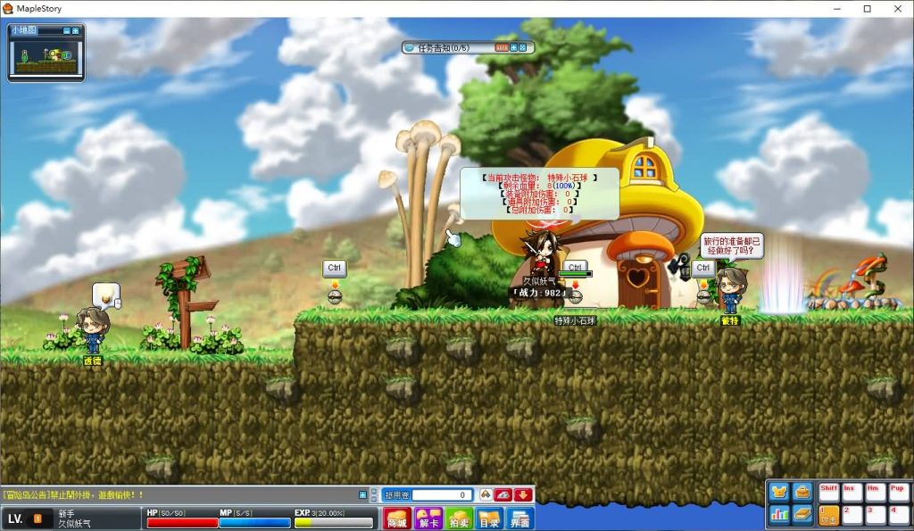 图片[13]源码下载-游戏源码下载-手机游戏源码下载-手机游戏服务端下载-服务端下载-游戏服务端下载-页游服务端下载-页游私服-端游私服-手游私服-游戏私服-网站源码下载-架设工具下载-私服下载【新079冒险岛20大陆】+详细文字搭建教程源码下载-游戏源码下载-手机游戏源码下载-手机游戏服务端下载-服务端下载-游戏服务端下载-页游服务端下载-页游私服-端游私服-手游私服-游戏私服-网站源码下载-架设工具下载-私服下载久似妖气源码网