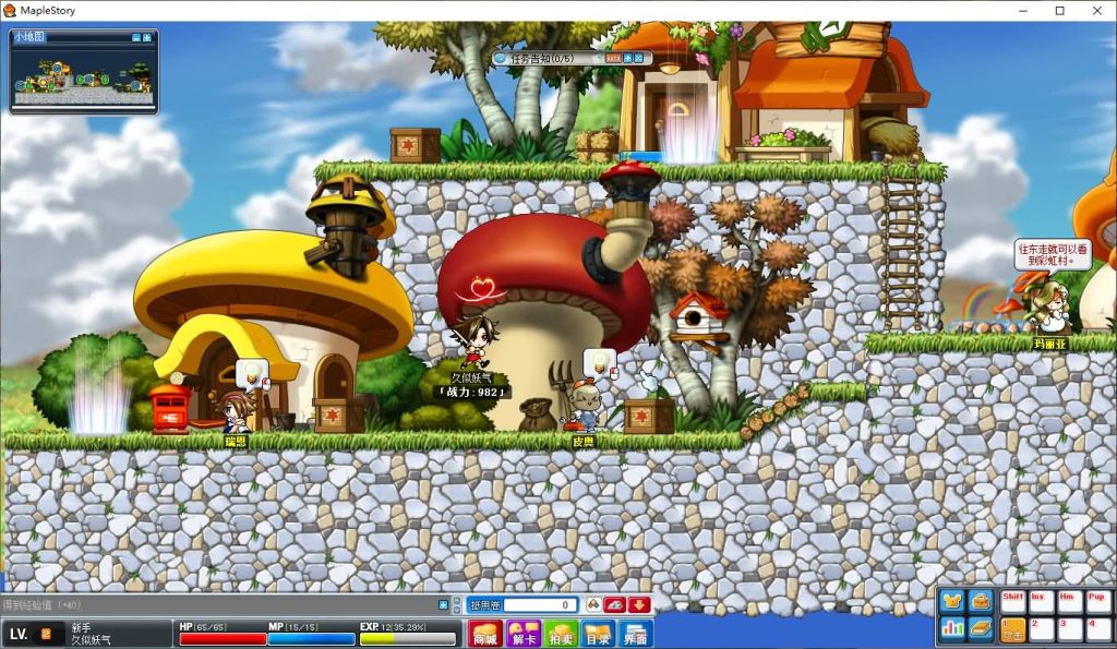 图片[17]源码下载-游戏源码下载-手机游戏源码下载-手机游戏服务端下载-服务端下载-游戏服务端下载-页游服务端下载-页游私服-端游私服-手游私服-游戏私服-网站源码下载-架设工具下载-私服下载【新079冒险岛20大陆】+详细文字搭建教程源码下载-游戏源码下载-手机游戏源码下载-手机游戏服务端下载-服务端下载-游戏服务端下载-页游服务端下载-页游私服-端游私服-手游私服-游戏私服-网站源码下载-架设工具下载-私服下载久似妖气源码网