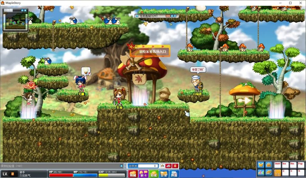 图片[18]源码下载-游戏源码下载-手机游戏源码下载-手机游戏服务端下载-服务端下载-游戏服务端下载-页游服务端下载-页游私服-端游私服-手游私服-游戏私服-网站源码下载-架设工具下载-私服下载【新079冒险岛20大陆】+详细文字搭建教程源码下载-游戏源码下载-手机游戏源码下载-手机游戏服务端下载-服务端下载-游戏服务端下载-页游服务端下载-页游私服-端游私服-手游私服-游戏私服-网站源码下载-架设工具下载-私服下载久似妖气源码网