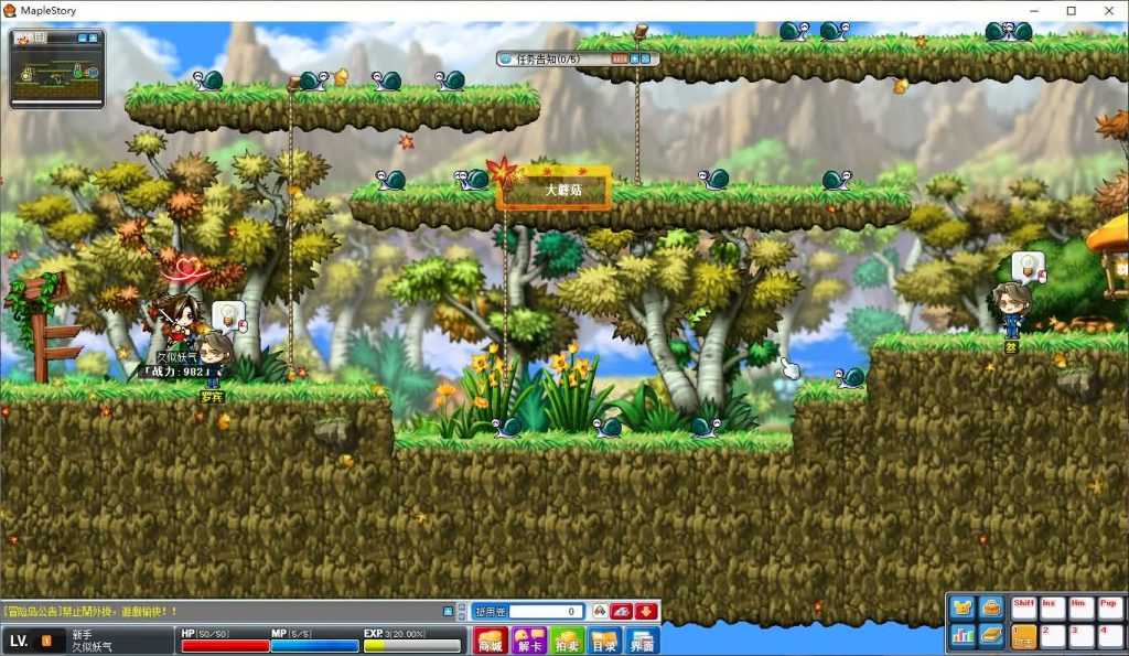 图片[14]源码下载-游戏源码下载-手机游戏源码下载-手机游戏服务端下载-服务端下载-游戏服务端下载-页游服务端下载-页游私服-端游私服-手游私服-游戏私服-网站源码下载-架设工具下载-私服下载【新079冒险岛20大陆】+详细文字搭建教程源码下载-游戏源码下载-手机游戏源码下载-手机游戏服务端下载-服务端下载-游戏服务端下载-页游服务端下载-页游私服-端游私服-手游私服-游戏私服-网站源码下载-架设工具下载-私服下载久似妖气源码网