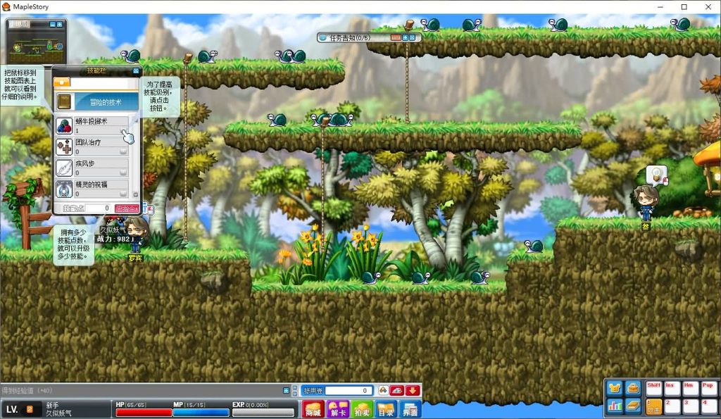 图片[15]源码下载-游戏源码下载-手机游戏源码下载-手机游戏服务端下载-服务端下载-游戏服务端下载-页游服务端下载-页游私服-端游私服-手游私服-游戏私服-网站源码下载-架设工具下载-私服下载【新079冒险岛20大陆】+详细文字搭建教程源码下载-游戏源码下载-手机游戏源码下载-手机游戏服务端下载-服务端下载-游戏服务端下载-页游服务端下载-页游私服-端游私服-手游私服-游戏私服-网站源码下载-架设工具下载-私服下载久似妖气源码网