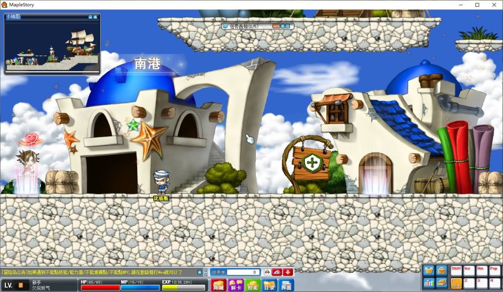 图片[20]源码下载-游戏源码下载-手机游戏源码下载-手机游戏服务端下载-服务端下载-游戏服务端下载-页游服务端下载-页游私服-端游私服-手游私服-游戏私服-网站源码下载-架设工具下载-私服下载【新079冒险岛20大陆】+详细文字搭建教程源码下载-游戏源码下载-手机游戏源码下载-手机游戏服务端下载-服务端下载-游戏服务端下载-页游服务端下载-页游私服-端游私服-手游私服-游戏私服-网站源码下载-架设工具下载-私服下载久似妖气源码网