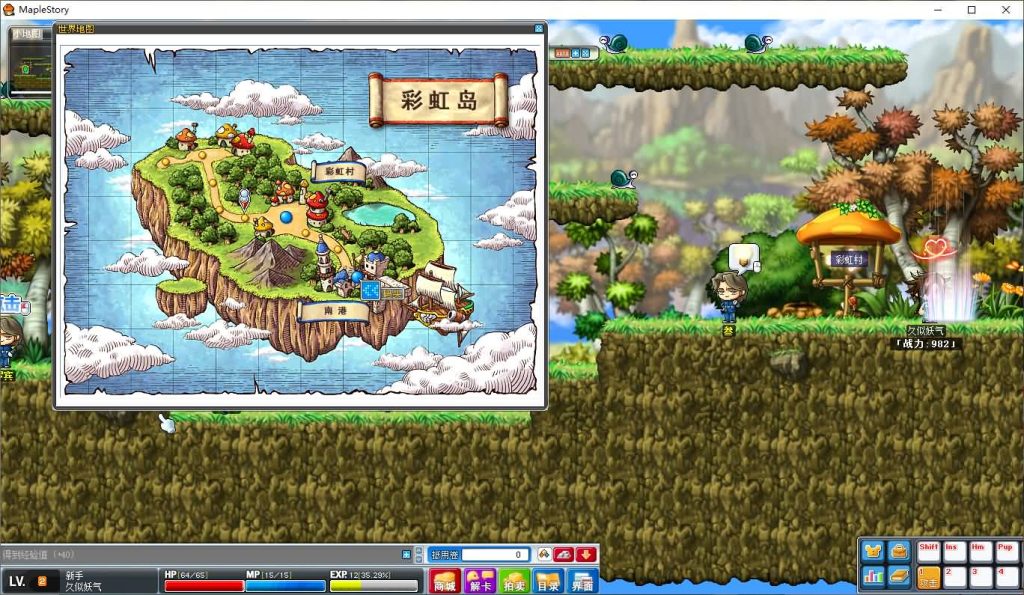 图片[16]源码下载-游戏源码下载-手机游戏源码下载-手机游戏服务端下载-服务端下载-游戏服务端下载-页游服务端下载-页游私服-端游私服-手游私服-游戏私服-网站源码下载-架设工具下载-私服下载【新079冒险岛20大陆】+详细文字搭建教程源码下载-游戏源码下载-手机游戏源码下载-手机游戏服务端下载-服务端下载-游戏服务端下载-页游服务端下载-页游私服-端游私服-手游私服-游戏私服-网站源码下载-架设工具下载-私服下载久似妖气源码网