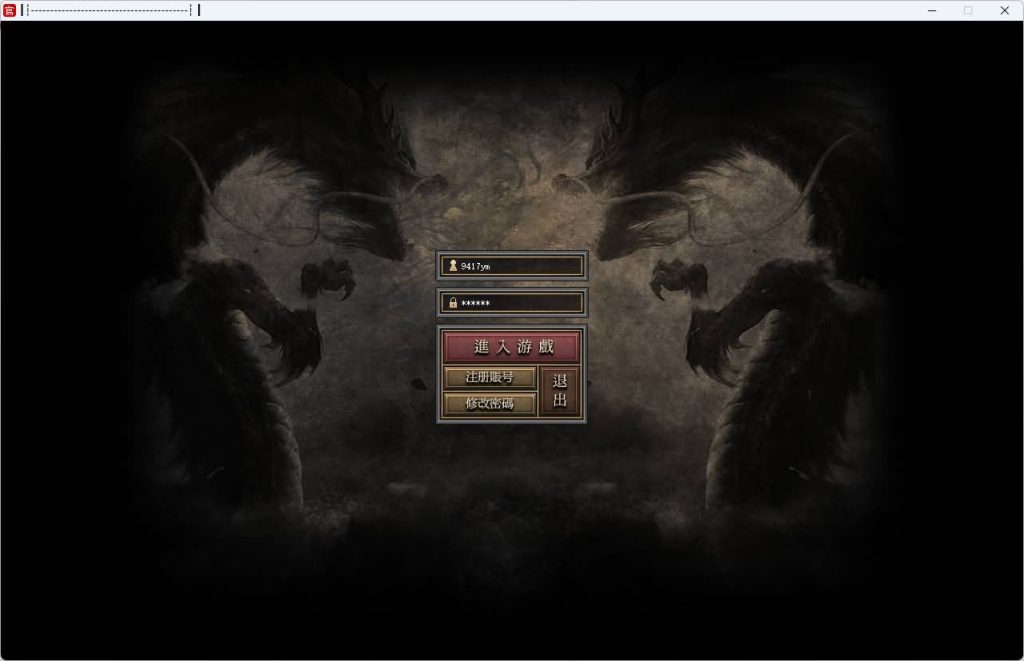 图片[3]源码下载-游戏源码下载-手机游戏源码下载-手机游戏服务端下载-服务端下载-游戏服务端下载-页游服务端下载-页游私服-端游私服-手游私服-游戏私服-网站源码下载-架设工具下载-私服下载【小贝冰雪】[传奇端游][翎风引擎]+视频参考搭建教程源码下载-游戏源码下载-手机游戏源码下载-手机游戏服务端下载-服务端下载-游戏服务端下载-页游服务端下载-页游私服-端游私服-手游私服-游戏私服-网站源码下载-架设工具下载-私服下载久似妖气源码网