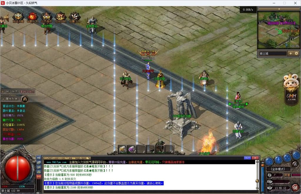 图片[8]源码下载-游戏源码下载-手机游戏源码下载-手机游戏服务端下载-服务端下载-游戏服务端下载-页游服务端下载-页游私服-端游私服-手游私服-游戏私服-网站源码下载-架设工具下载-私服下载【小贝冰雪】[传奇端游][翎风引擎]+视频参考搭建教程源码下载-游戏源码下载-手机游戏源码下载-手机游戏服务端下载-服务端下载-游戏服务端下载-页游服务端下载-页游私服-端游私服-手游私服-游戏私服-网站源码下载-架设工具下载-私服下载久似妖气源码网