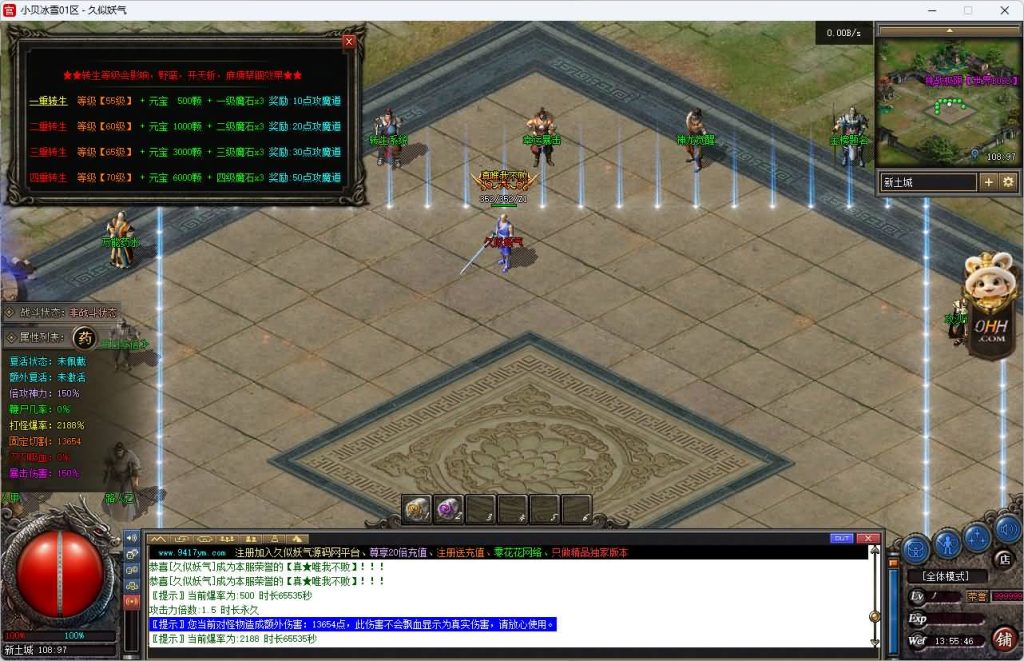 图片[15]源码下载-游戏源码下载-手机游戏源码下载-手机游戏服务端下载-服务端下载-游戏服务端下载-页游服务端下载-页游私服-端游私服-手游私服-游戏私服-网站源码下载-架设工具下载-私服下载【小贝冰雪】[传奇端游][翎风引擎]+视频参考搭建教程源码下载-游戏源码下载-手机游戏源码下载-手机游戏服务端下载-服务端下载-游戏服务端下载-页游服务端下载-页游私服-端游私服-手游私服-游戏私服-网站源码下载-架设工具下载-私服下载久似妖气源码网