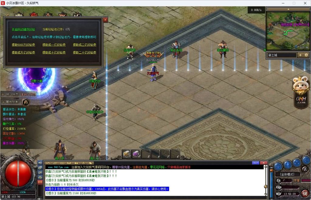 图片[16]源码下载-游戏源码下载-手机游戏源码下载-手机游戏服务端下载-服务端下载-游戏服务端下载-页游服务端下载-页游私服-端游私服-手游私服-游戏私服-网站源码下载-架设工具下载-私服下载【小贝冰雪】[传奇端游][翎风引擎]+视频参考搭建教程源码下载-游戏源码下载-手机游戏源码下载-手机游戏服务端下载-服务端下载-游戏服务端下载-页游服务端下载-页游私服-端游私服-手游私服-游戏私服-网站源码下载-架设工具下载-私服下载久似妖气源码网