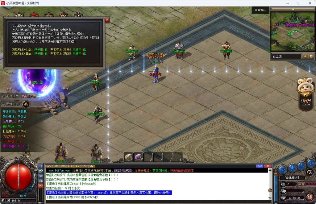 图片[17]源码下载-游戏源码下载-手机游戏源码下载-手机游戏服务端下载-服务端下载-游戏服务端下载-页游服务端下载-页游私服-端游私服-手游私服-游戏私服-网站源码下载-架设工具下载-私服下载【小贝冰雪】[传奇端游][翎风引擎]+视频参考搭建教程源码下载-游戏源码下载-手机游戏源码下载-手机游戏服务端下载-服务端下载-游戏服务端下载-页游服务端下载-页游私服-端游私服-手游私服-游戏私服-网站源码下载-架设工具下载-私服下载久似妖气源码网