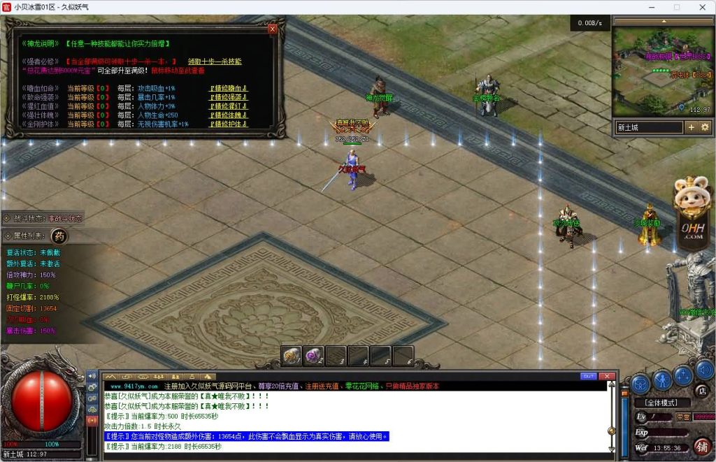 图片[13]源码下载-游戏源码下载-手机游戏源码下载-手机游戏服务端下载-服务端下载-游戏服务端下载-页游服务端下载-页游私服-端游私服-手游私服-游戏私服-网站源码下载-架设工具下载-私服下载【小贝冰雪】[传奇端游][翎风引擎]+视频参考搭建教程源码下载-游戏源码下载-手机游戏源码下载-手机游戏服务端下载-服务端下载-游戏服务端下载-页游服务端下载-页游私服-端游私服-手游私服-游戏私服-网站源码下载-架设工具下载-私服下载久似妖气源码网