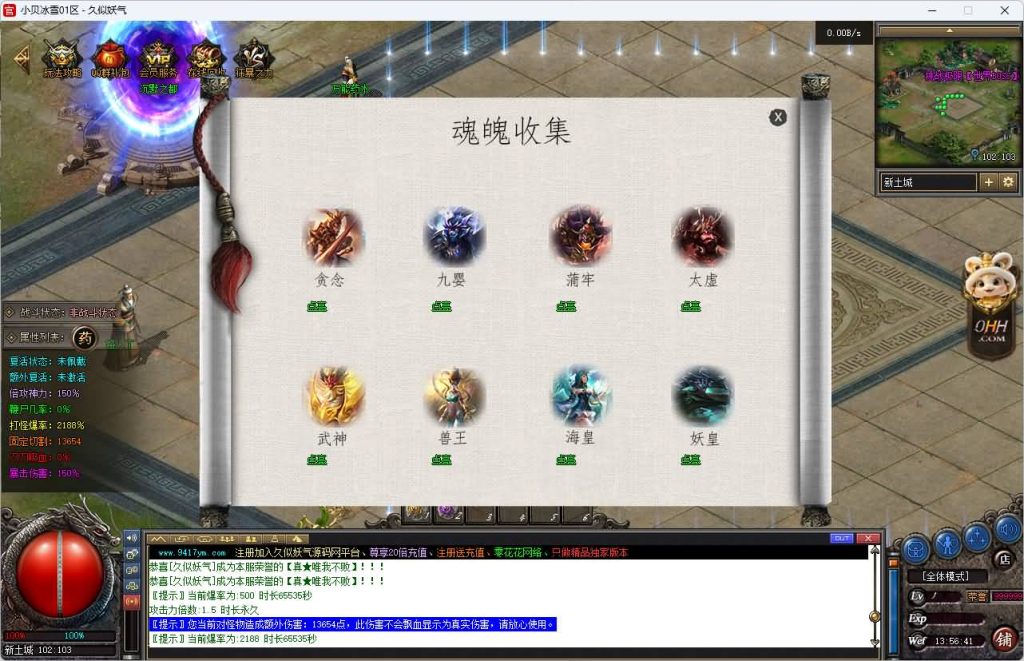 图片[1]源码下载-游戏源码下载-手机游戏源码下载-手机游戏服务端下载-服务端下载-游戏服务端下载-页游服务端下载-页游私服-端游私服-手游私服-游戏私服-网站源码下载-架设工具下载-私服下载【小贝冰雪】[传奇端游][翎风引擎]+视频参考搭建教程源码下载-游戏源码下载-手机游戏源码下载-手机游戏服务端下载-服务端下载-游戏服务端下载-页游服务端下载-页游私服-端游私服-手游私服-游戏私服-网站源码下载-架设工具下载-私服下载久似妖气源码网