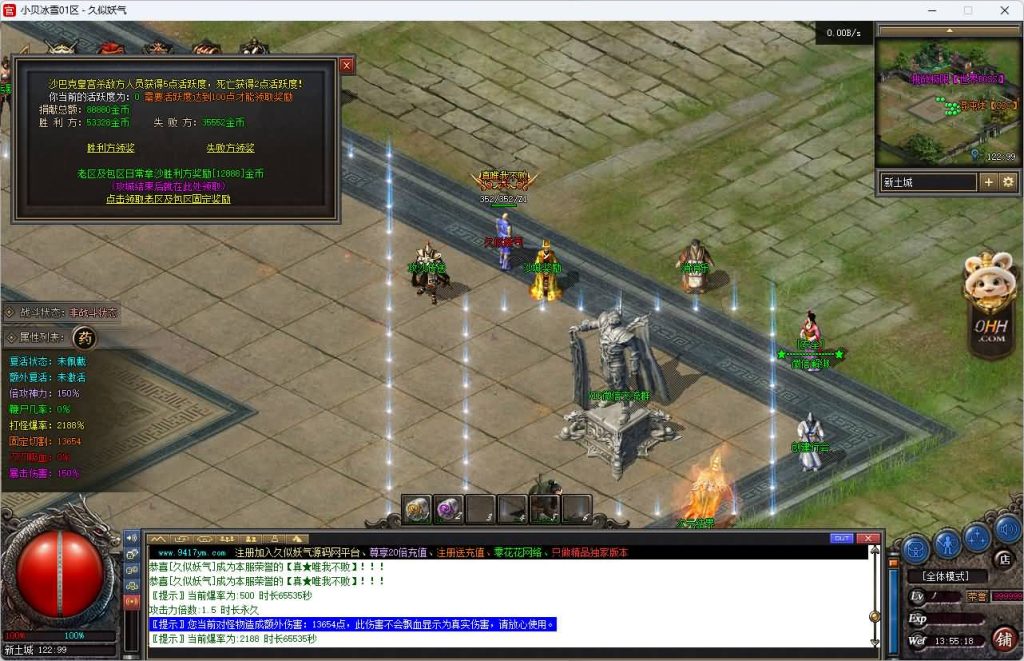 图片[10]源码下载-游戏源码下载-手机游戏源码下载-手机游戏服务端下载-服务端下载-游戏服务端下载-页游服务端下载-页游私服-端游私服-手游私服-游戏私服-网站源码下载-架设工具下载-私服下载【小贝冰雪】[传奇端游][翎风引擎]+视频参考搭建教程源码下载-游戏源码下载-手机游戏源码下载-手机游戏服务端下载-服务端下载-游戏服务端下载-页游服务端下载-页游私服-端游私服-手游私服-游戏私服-网站源码下载-架设工具下载-私服下载久似妖气源码网