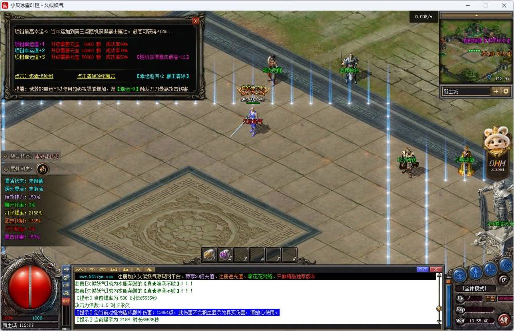 图片[14]源码下载-游戏源码下载-手机游戏源码下载-手机游戏服务端下载-服务端下载-游戏服务端下载-页游服务端下载-页游私服-端游私服-手游私服-游戏私服-网站源码下载-架设工具下载-私服下载【小贝冰雪】[传奇端游][翎风引擎]+视频参考搭建教程源码下载-游戏源码下载-手机游戏源码下载-手机游戏服务端下载-服务端下载-游戏服务端下载-页游服务端下载-页游私服-端游私服-手游私服-游戏私服-网站源码下载-架设工具下载-私服下载久似妖气源码网