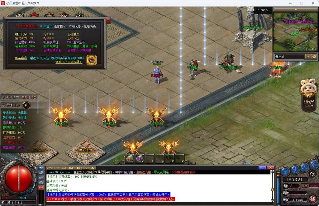 图片[7]源码下载-游戏源码下载-手机游戏源码下载-手机游戏服务端下载-服务端下载-游戏服务端下载-页游服务端下载-页游私服-端游私服-手游私服-游戏私服-网站源码下载-架设工具下载-私服下载【小贝冰雪】[传奇端游][翎风引擎]+视频参考搭建教程源码下载-游戏源码下载-手机游戏源码下载-手机游戏服务端下载-服务端下载-游戏服务端下载-页游服务端下载-页游私服-端游私服-手游私服-游戏私服-网站源码下载-架设工具下载-私服下载久似妖气源码网