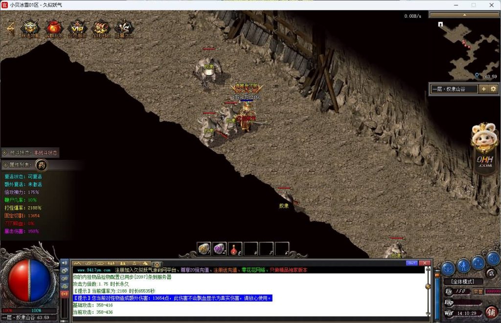 图片[23]源码下载-游戏源码下载-手机游戏源码下载-手机游戏服务端下载-服务端下载-游戏服务端下载-页游服务端下载-页游私服-端游私服-手游私服-游戏私服-网站源码下载-架设工具下载-私服下载【小贝冰雪】[传奇端游][翎风引擎]+视频参考搭建教程源码下载-游戏源码下载-手机游戏源码下载-手机游戏服务端下载-服务端下载-游戏服务端下载-页游服务端下载-页游私服-端游私服-手游私服-游戏私服-网站源码下载-架设工具下载-私服下载久似妖气源码网