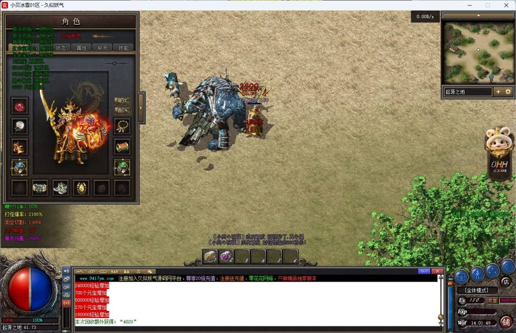 图片[22]源码下载-游戏源码下载-手机游戏源码下载-手机游戏服务端下载-服务端下载-游戏服务端下载-页游服务端下载-页游私服-端游私服-手游私服-游戏私服-网站源码下载-架设工具下载-私服下载【小贝冰雪】[传奇端游][翎风引擎]+视频参考搭建教程源码下载-游戏源码下载-手机游戏源码下载-手机游戏服务端下载-服务端下载-游戏服务端下载-页游服务端下载-页游私服-端游私服-手游私服-游戏私服-网站源码下载-架设工具下载-私服下载久似妖气源码网