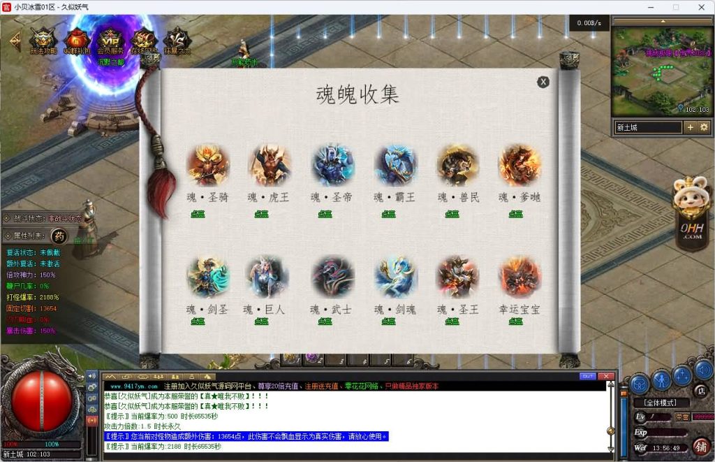 图片[18]源码下载-游戏源码下载-手机游戏源码下载-手机游戏服务端下载-服务端下载-游戏服务端下载-页游服务端下载-页游私服-端游私服-手游私服-游戏私服-网站源码下载-架设工具下载-私服下载【小贝冰雪】[传奇端游][翎风引擎]+视频参考搭建教程源码下载-游戏源码下载-手机游戏源码下载-手机游戏服务端下载-服务端下载-游戏服务端下载-页游服务端下载-页游私服-端游私服-手游私服-游戏私服-网站源码下载-架设工具下载-私服下载久似妖气源码网