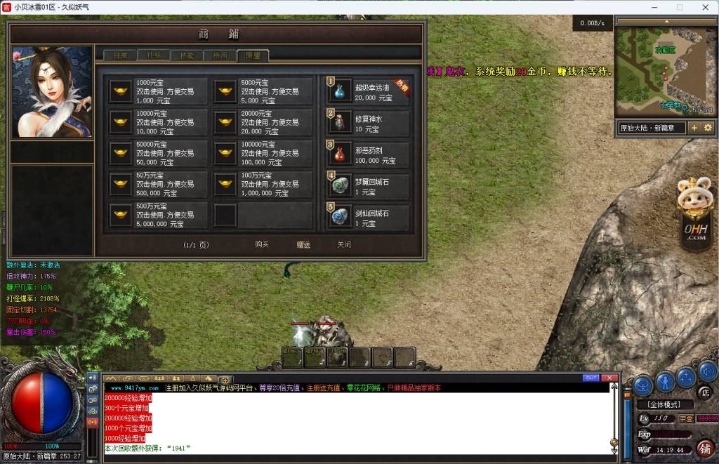 图片[32]源码下载-游戏源码下载-手机游戏源码下载-手机游戏服务端下载-服务端下载-游戏服务端下载-页游服务端下载-页游私服-端游私服-手游私服-游戏私服-网站源码下载-架设工具下载-私服下载【小贝冰雪】[传奇端游][翎风引擎]+视频参考搭建教程源码下载-游戏源码下载-手机游戏源码下载-手机游戏服务端下载-服务端下载-游戏服务端下载-页游服务端下载-页游私服-端游私服-手游私服-游戏私服-网站源码下载-架设工具下载-私服下载久似妖气源码网