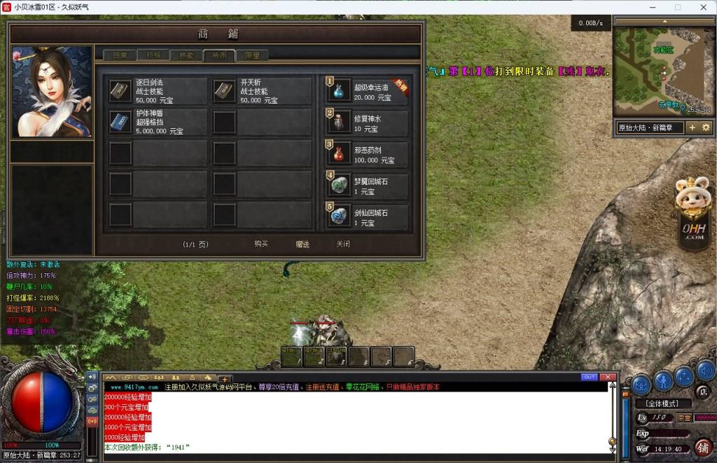 图片[31]源码下载-游戏源码下载-手机游戏源码下载-手机游戏服务端下载-服务端下载-游戏服务端下载-页游服务端下载-页游私服-端游私服-手游私服-游戏私服-网站源码下载-架设工具下载-私服下载【小贝冰雪】[传奇端游][翎风引擎]+视频参考搭建教程源码下载-游戏源码下载-手机游戏源码下载-手机游戏服务端下载-服务端下载-游戏服务端下载-页游服务端下载-页游私服-端游私服-手游私服-游戏私服-网站源码下载-架设工具下载-私服下载久似妖气源码网