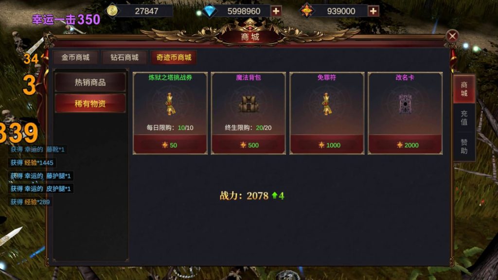 图片[22]_【奇迹Mu-勇者大陆】+完整源码+双端+专属视频搭建教程_久似妖气源码网