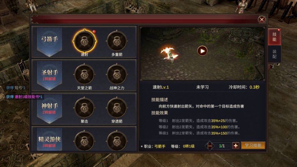 图片[7]_【奇迹Mu-勇者大陆】+完整源码+双端+专属视频搭建教程_久似妖气源码网