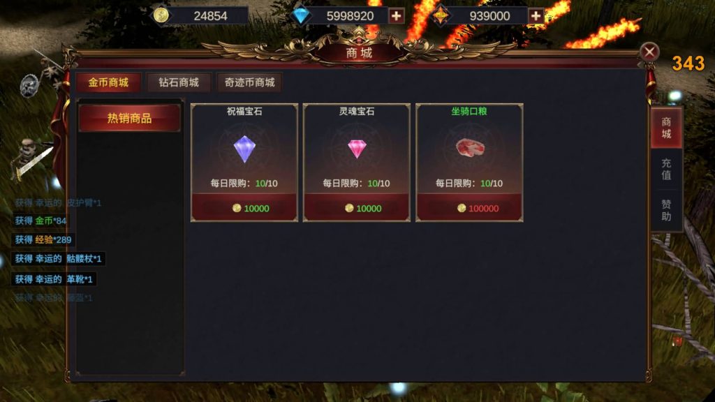 图片[17]_【奇迹Mu-勇者大陆】+完整源码+双端+专属视频搭建教程_久似妖气源码网