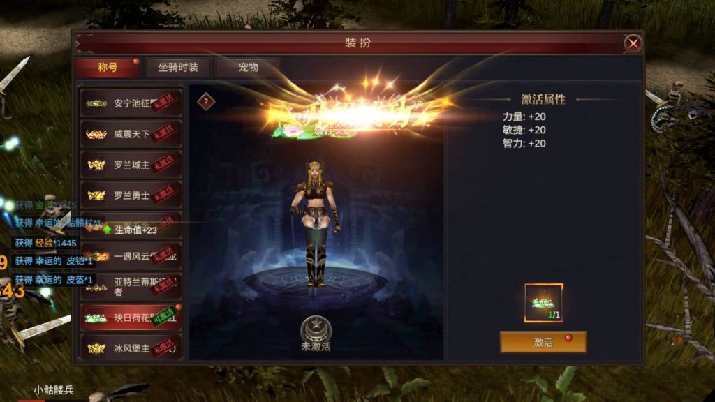 图片[14]_【奇迹Mu-勇者大陆】+完整源码+双端+专属视频搭建教程_久似妖气源码网