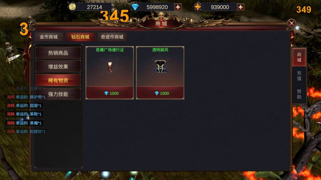 图片[19]_【奇迹Mu-勇者大陆】+完整源码+双端+专属视频搭建教程_久似妖气源码网