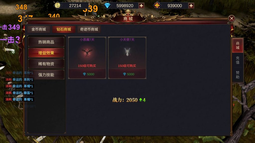 图片[18]_【奇迹Mu-勇者大陆】+完整源码+双端+专属视频搭建教程_久似妖气源码网