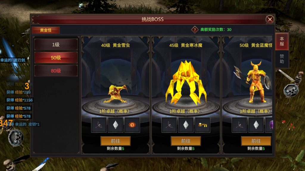 图片[25]_【奇迹Mu-勇者大陆】+完整源码+双端+专属视频搭建教程_久似妖气源码网