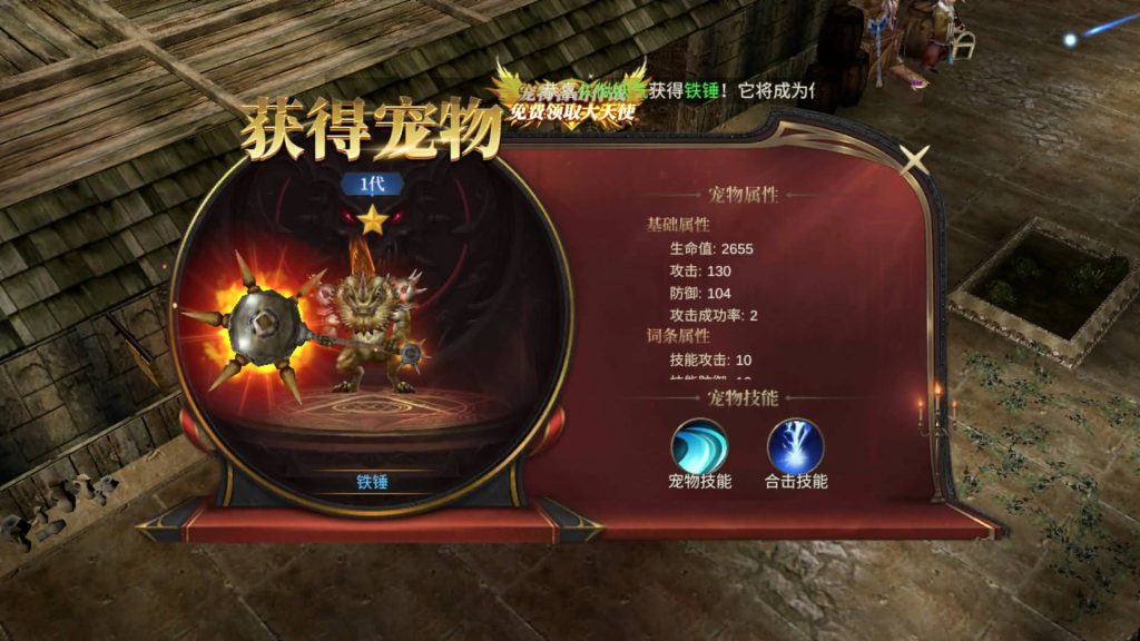 图片[12]_【奇迹Mu-勇者大陆】+完整源码+双端+专属视频搭建教程_久似妖气源码网