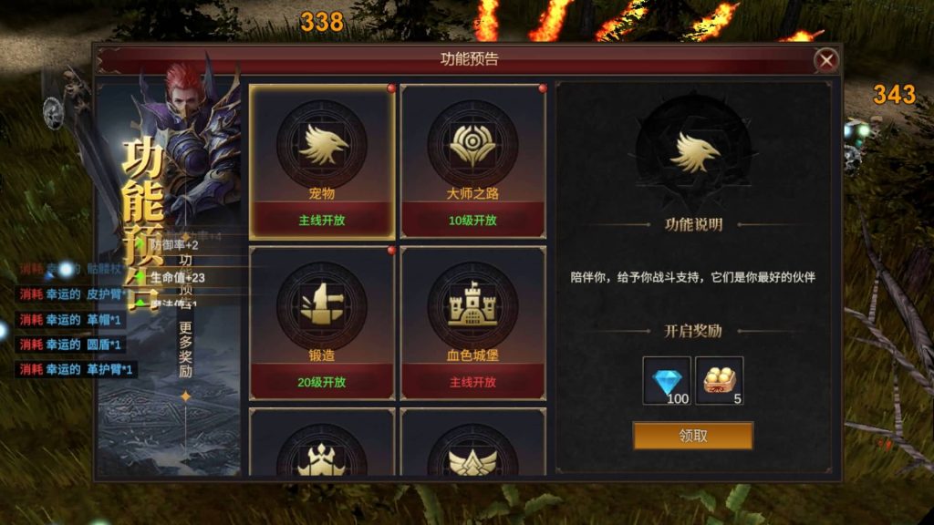 图片[15]_【奇迹Mu-勇者大陆】+完整源码+双端+专属视频搭建教程_久似妖气源码网